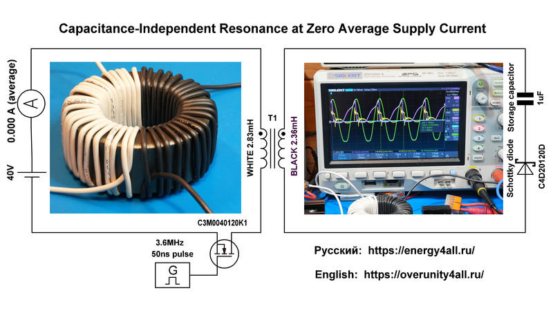 Experimental circuit schematic